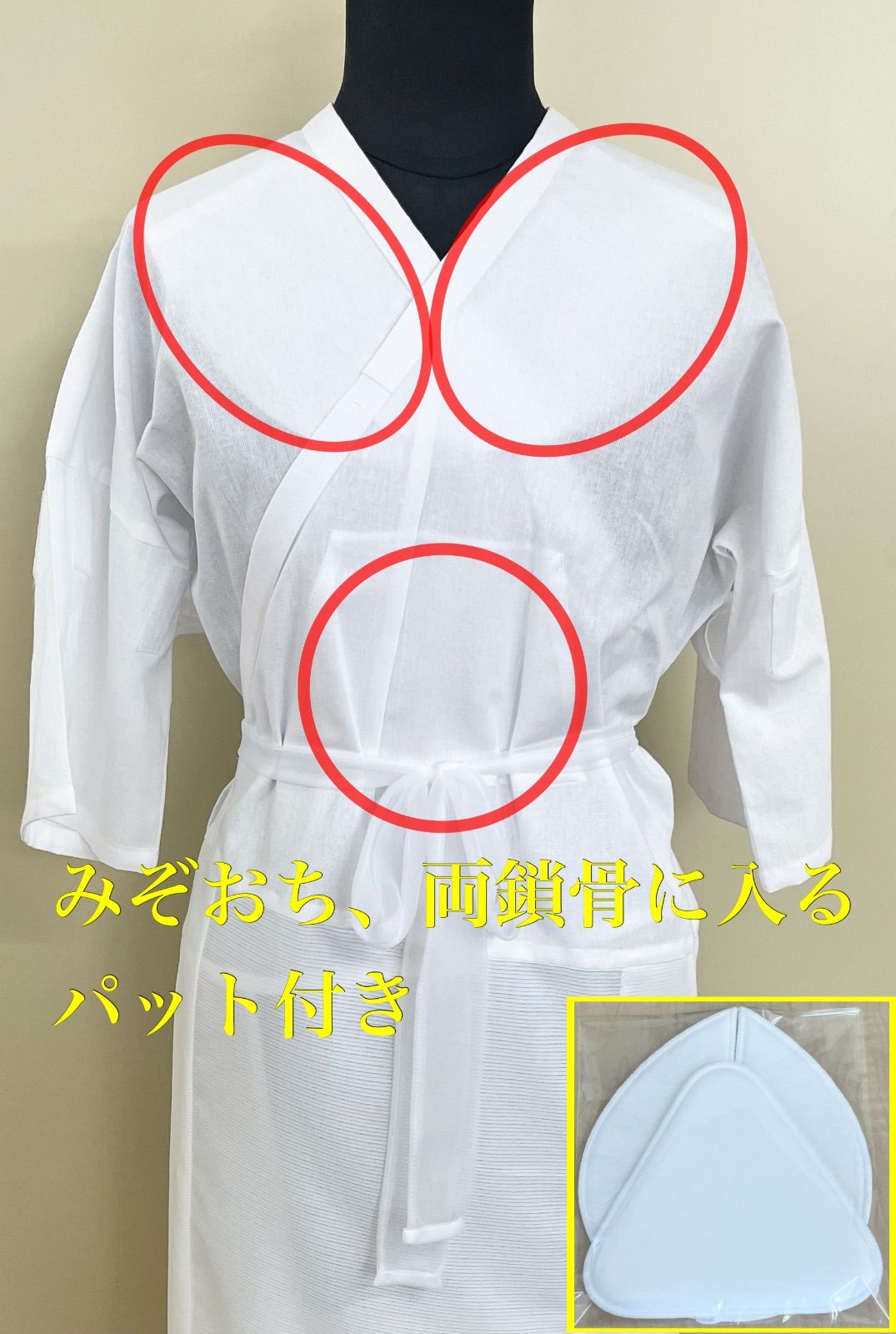 ３点パット付
