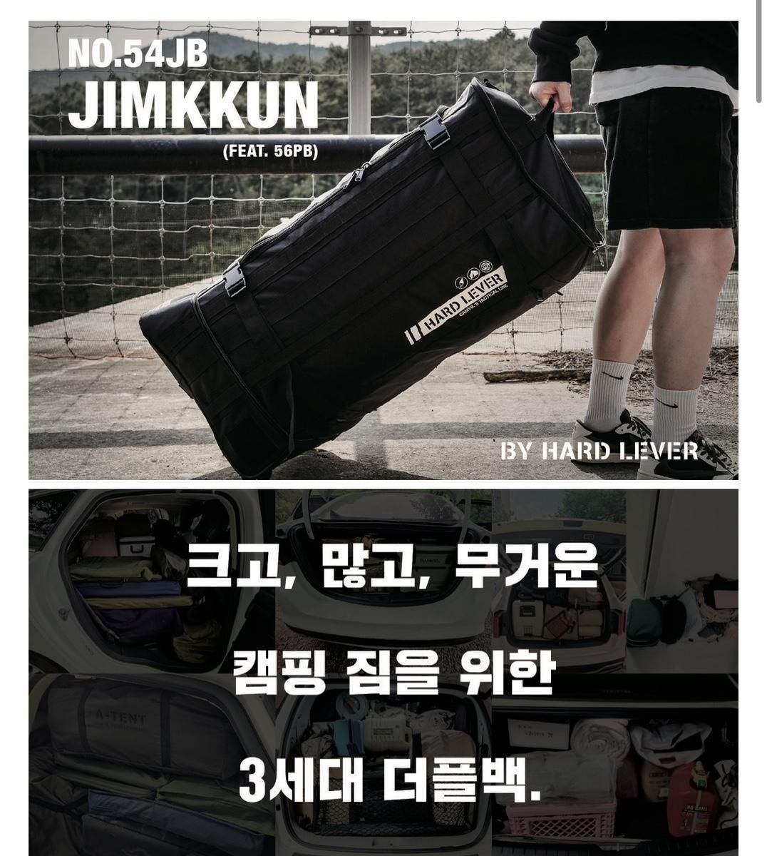 【雷市場（ポンジャン）商品韓国直送】キャンビル ザ・ポーター バッグ ブラック 136l キャリーケース スーツケース ＆ リュック リュックサック ダッフルバッグ