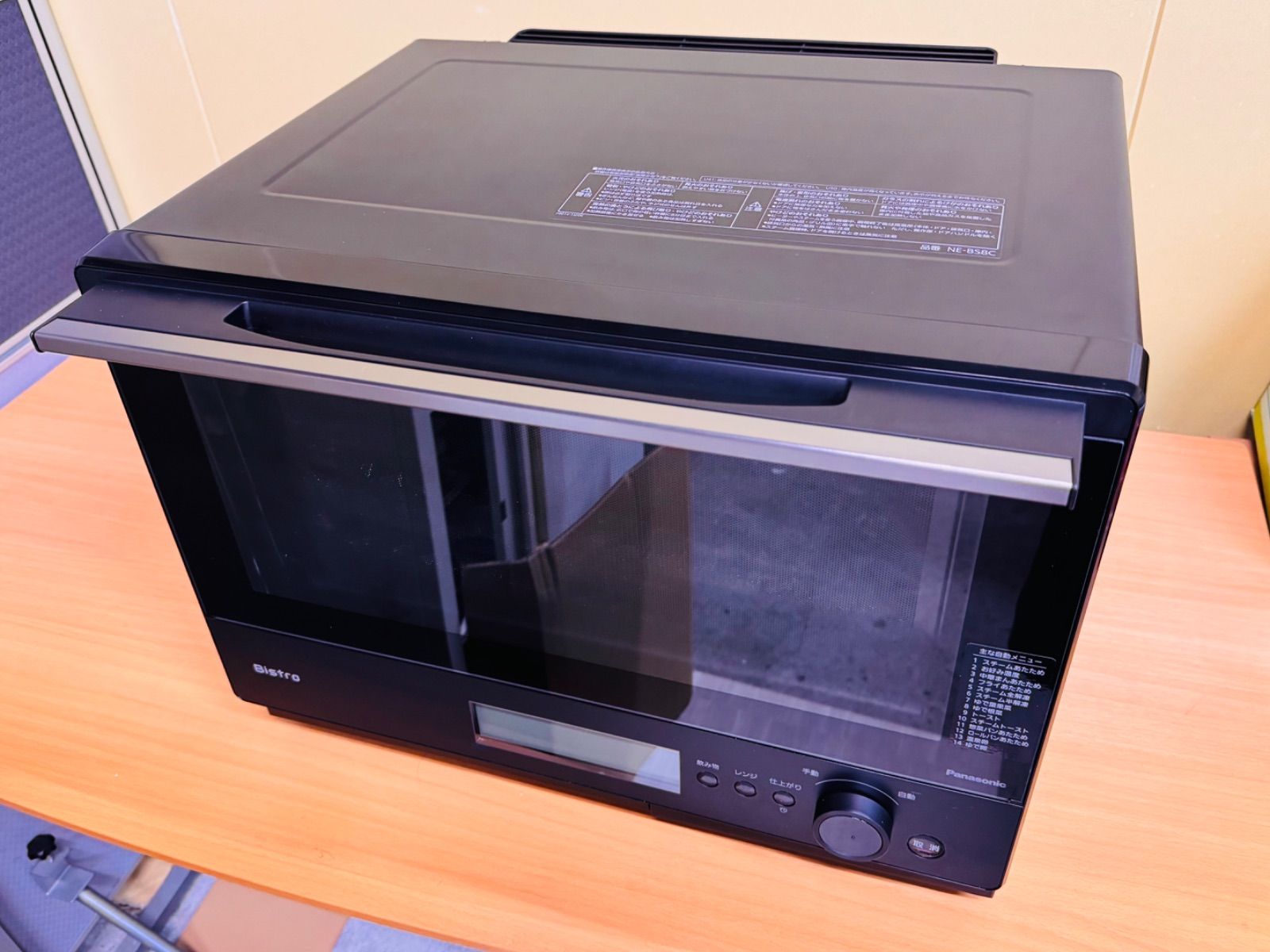 未使用 展示品 パナソニック ビストロ NE-BS8C-K ブラック