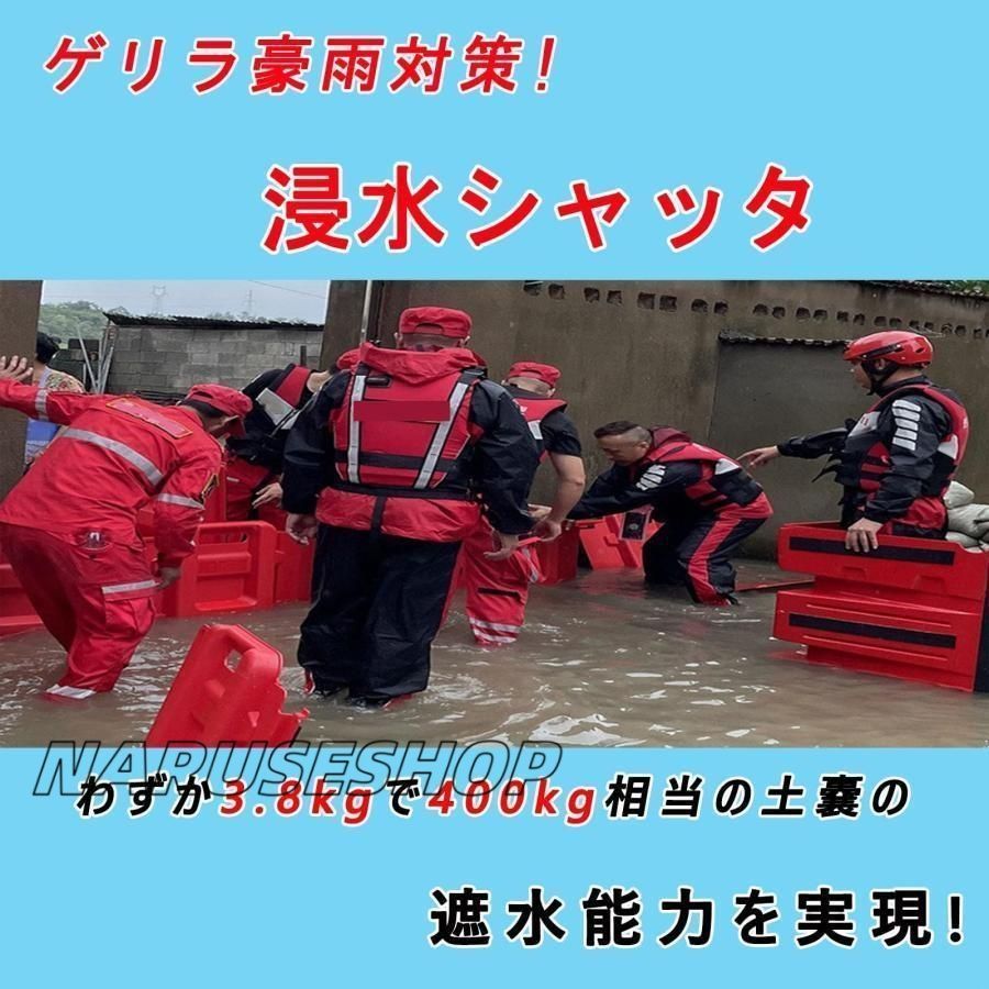 防水パネル 水害対策