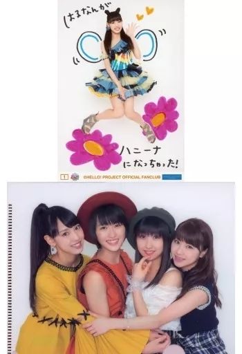 中古】生写真(ハロプロ) 1：モーニング娘。'17/飯窪春菜/印刷