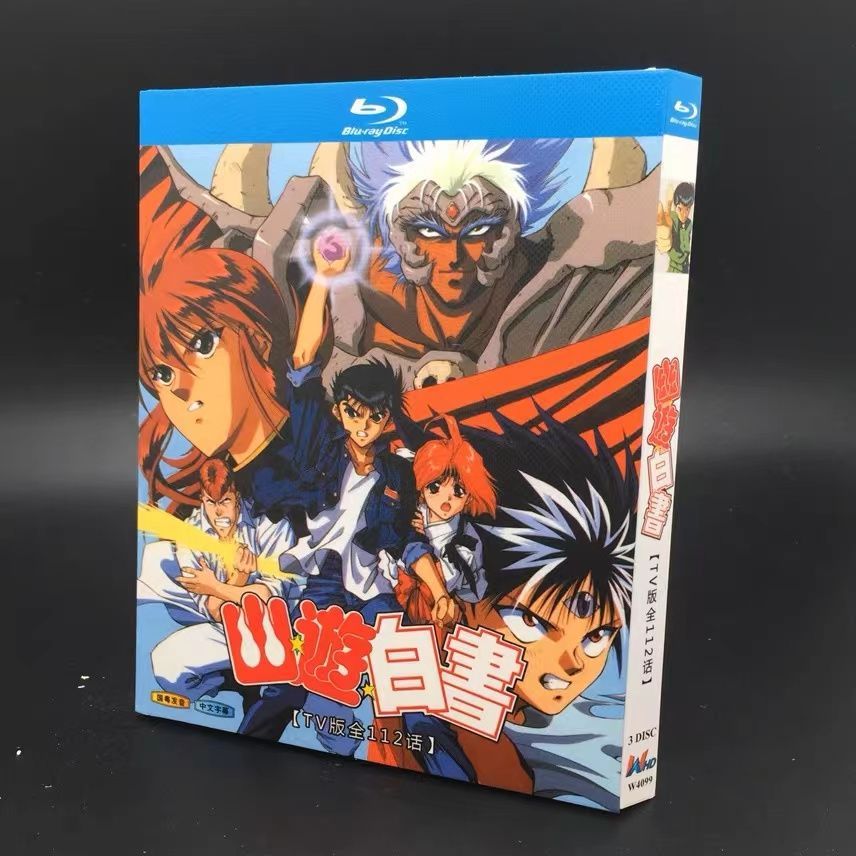 百獣王ゴライオン TV全52話 Blu-ray Box - DVD/ブルーレイ