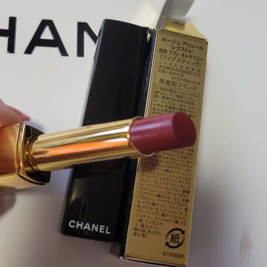 CHANEL☆ルージュ アリュール レクストレ 828 ブラン オルゲイユー