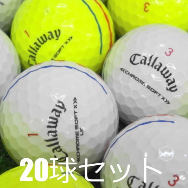 送料無料 ロストボール CALLAWAY クロムソフトX トリプルトラック 20球セット 中古 Cランク キャロウェイ CHROME SOFT X  ゴルフボール - メルカリ