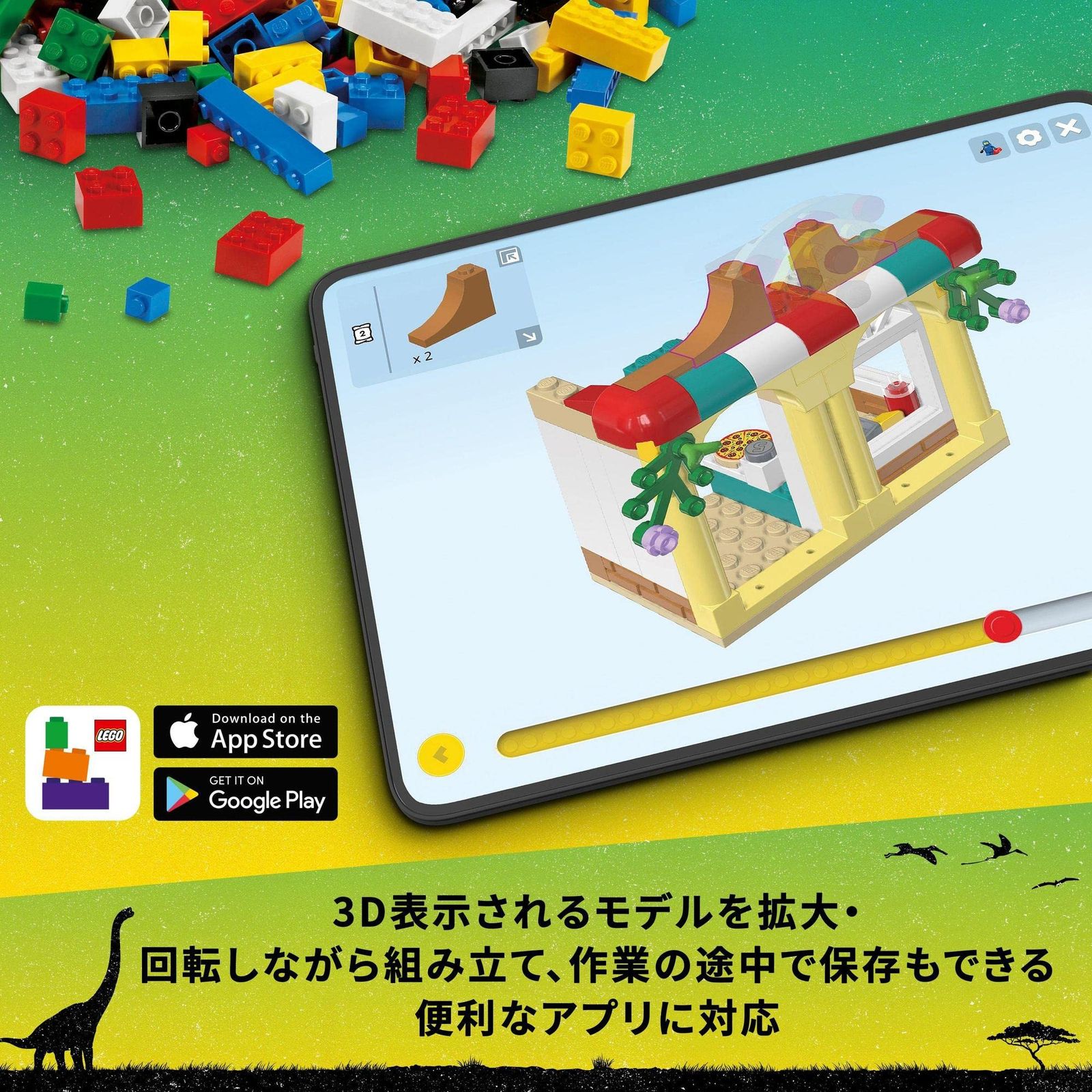 トリケラトプスの生態調査​