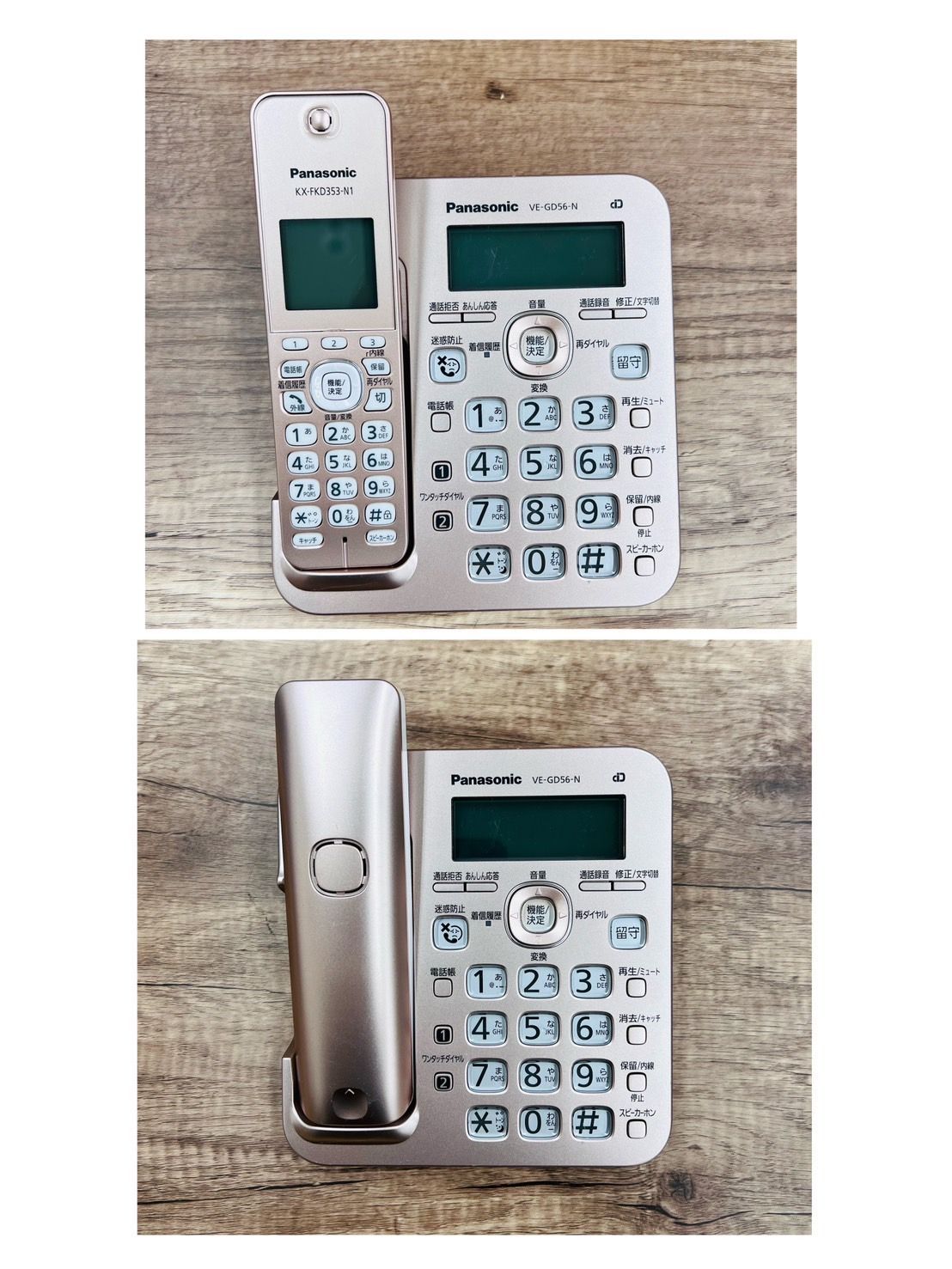 電話機Pansonic VE-GD56-W ➕KX-FKD558-W セット パナソニック 【使用