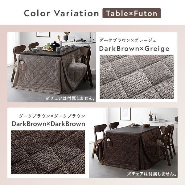 開梱組立設置サービス付〕 ダイニング こたつ テーブル 単品 約