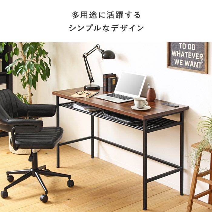 パソコンデスク コンセント-USBポート付き IW-1250 幅120 デスク pcデスク 書斎机 ワークデスク 収納 棚付き おしゃれ コンセント usb ワイド 省スペース 北欧 ヴィンテージ ウォールナット 木目 スチール ブラウン ブラック MARWIL-DEMENAGEMENTS_CH