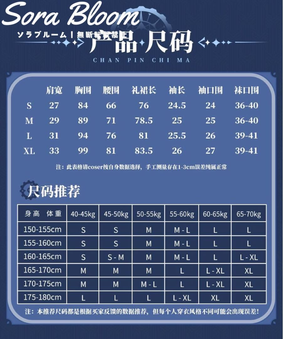 靴追加可