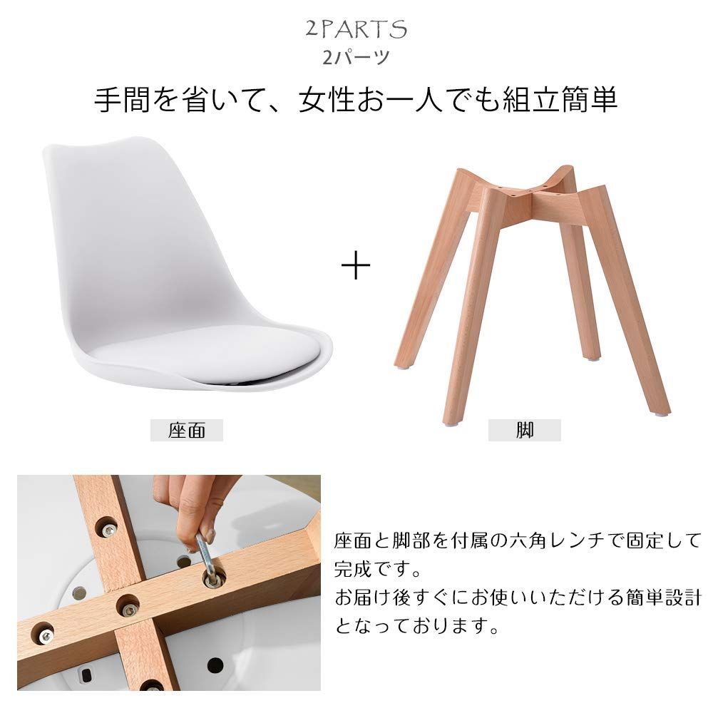 ちの歳末 在庫処分 ダイニングチェア オーエスジェイ OSJ