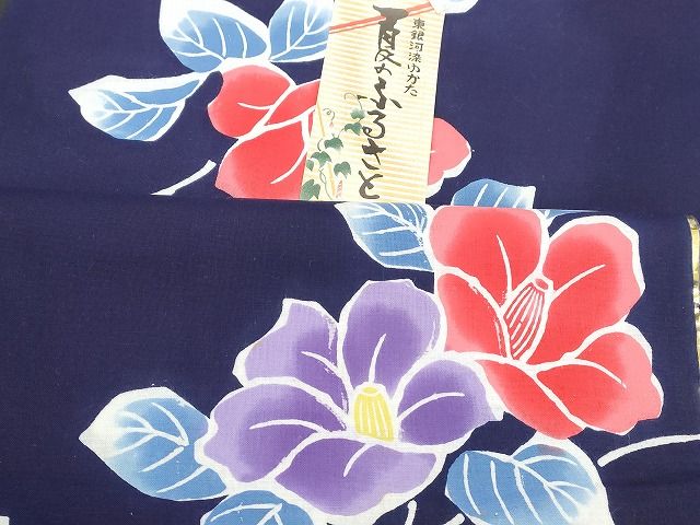 45点 花柄