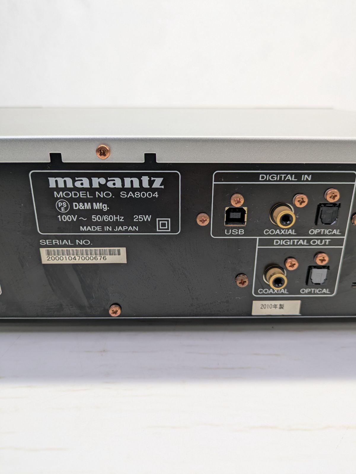 marantz SA8004スーパーオーディオCDプレイヤー 動作OK ショップ