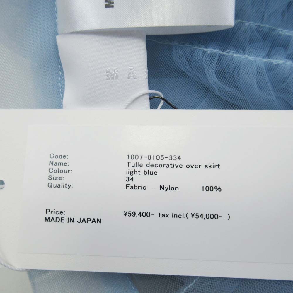 ロングスカート