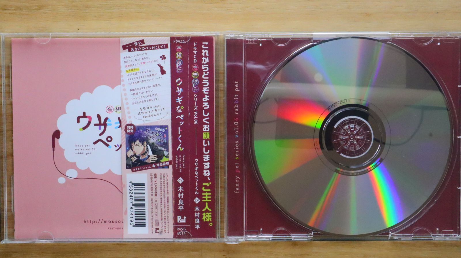 木村良平　この男シリーズ　非売品CD・DVDまとめ売り　8点 木村良平のキムライズム II DVD - メルカリ