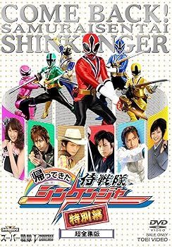 DVD 侍戦隊 シンケンジャー 1-12 全巻セット 松坂桃李 DVD 侍戦隊 シンケンジャー 1-12 全巻セット 松坂桃李 - メルカリ