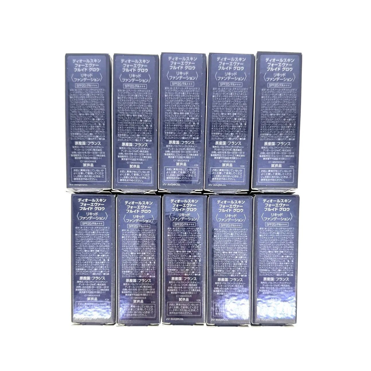 ディオールスキン フォーエヴァー フルイド グロウ 1N DIOR ディオール