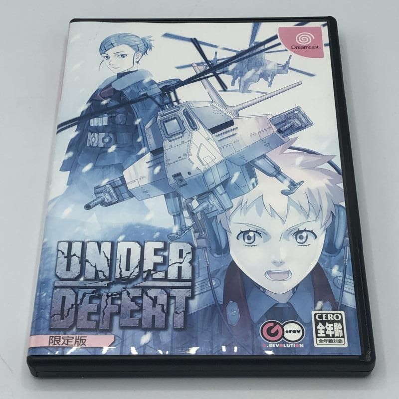 DC ｱﾝﾀﾞｰﾃﾞｨﾌｨｰﾄ 版 11