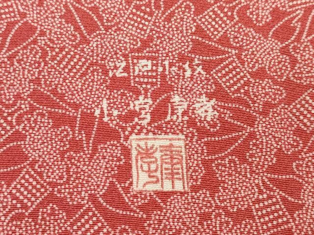 江戸時代　極上人物根付　9g/7㎝　東Y7-0611⭐︎2F 平和屋本店□極上 人間国宝 小宮康孝 江戸小紋 大根 おろし金