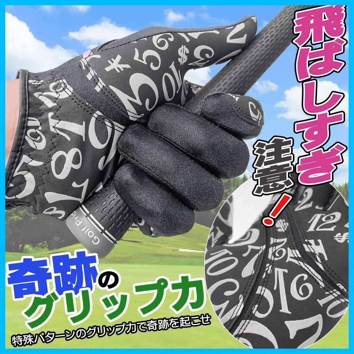グローブ
