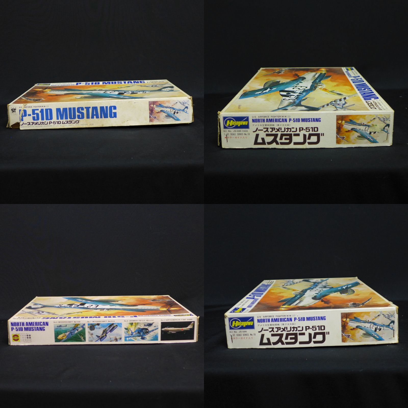 ハセガワ P-51D ムスタング ノースアメリカン 1/32 プラモデル