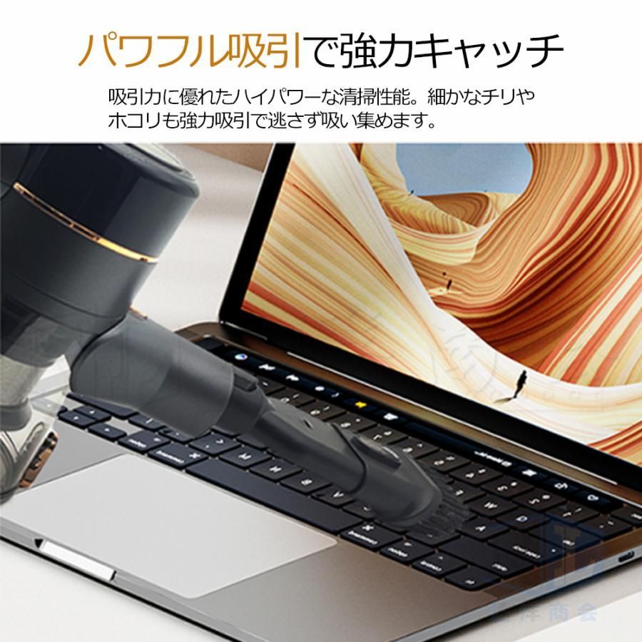 大画面LEDタッチパネル搭載の強力コードレス掃除機
