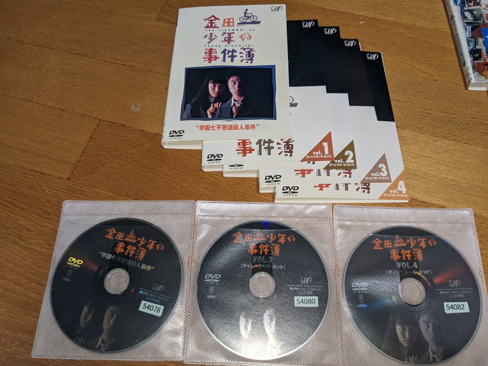 堂本剛 金田一少年の事件簿 DVD 全12巻セット レンタル落ち - 1ppuku