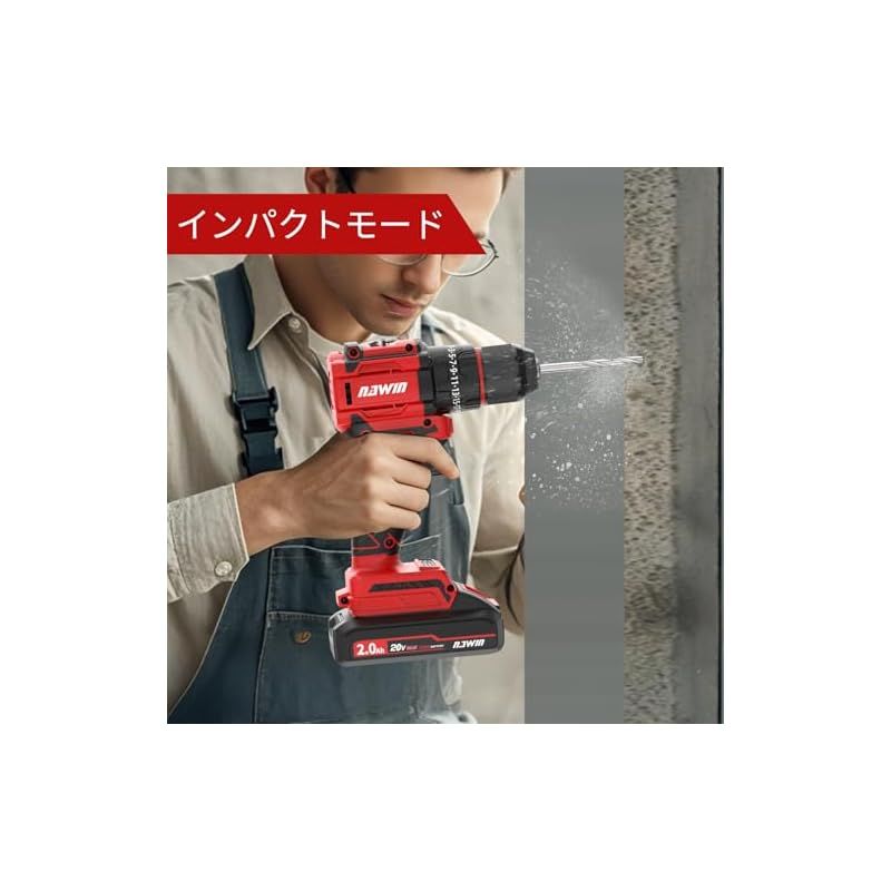 ナウィン 電動ドリルドライバー