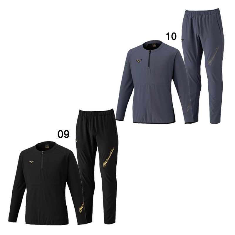 ミズノ MIZUNO ミズノプロ テックシールドジャケット パンツ 上下セット 野球 ウェア トレーニングウェア ストレッチ|防風 25AW 12JECW75| 10オデッセイグレー