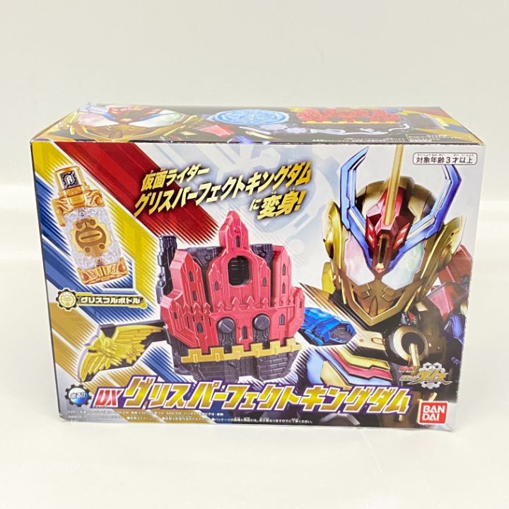 DXグリスパーフェクトキングダム Blu-ray】ビルドNEW WORLD 仮面ライダーグリス DXグリス