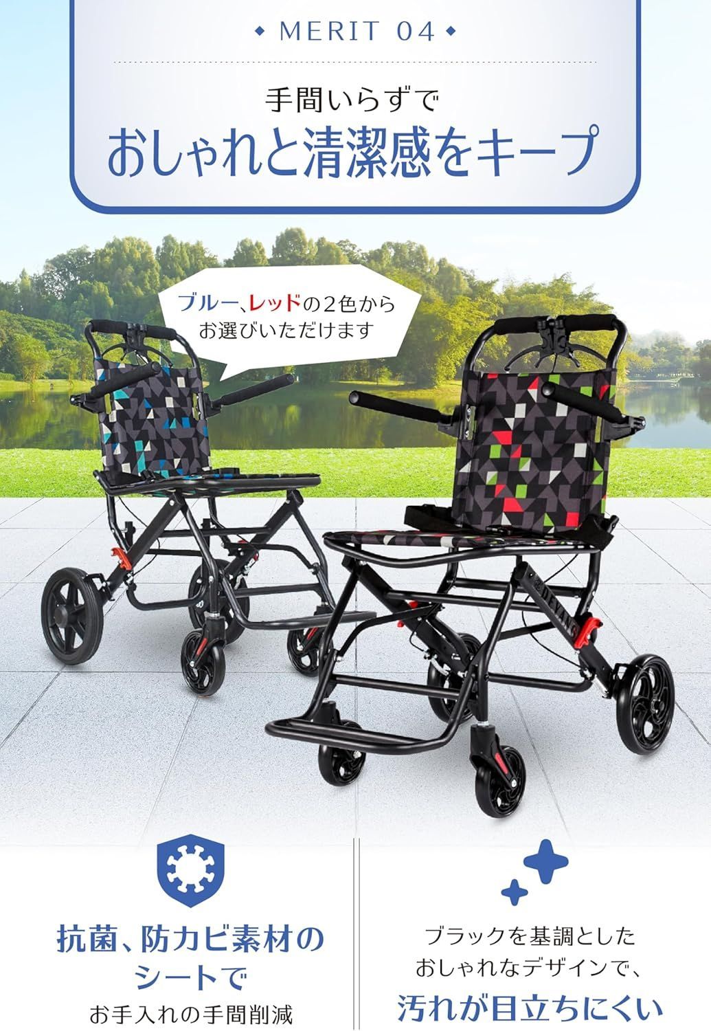 安定設計 最大荷重100kg