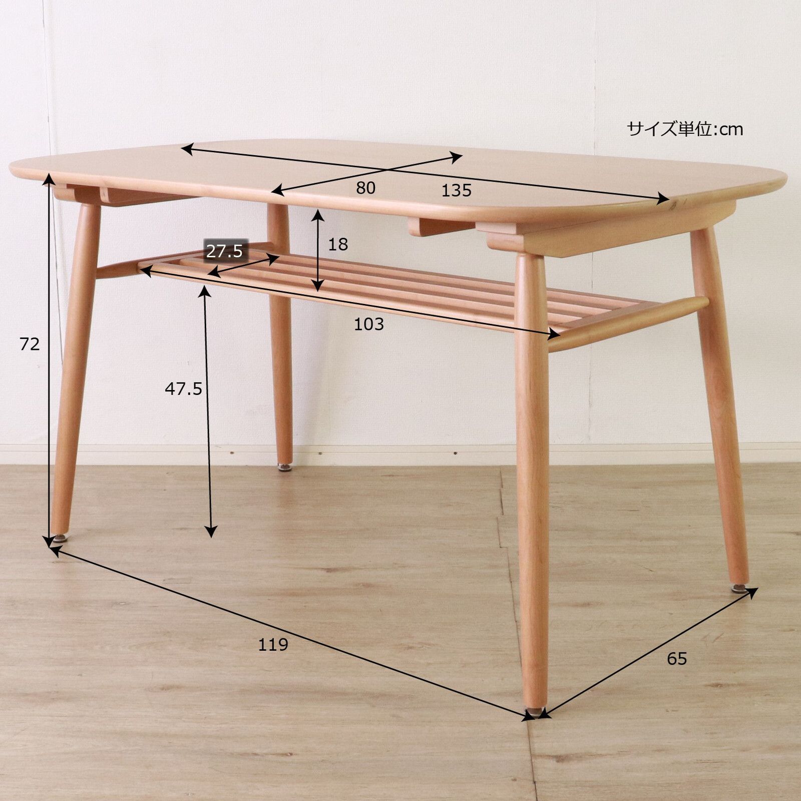 天然木 ダイニング5点セット ナチュラル テーブル 幅135cm ×1 チェア×4 食卓 ダイニングテーブル ダイニングチェア 丸テーブル 4人用 ファミリー ナチュラル MARWIL-DEMENAGEMENTS_CH