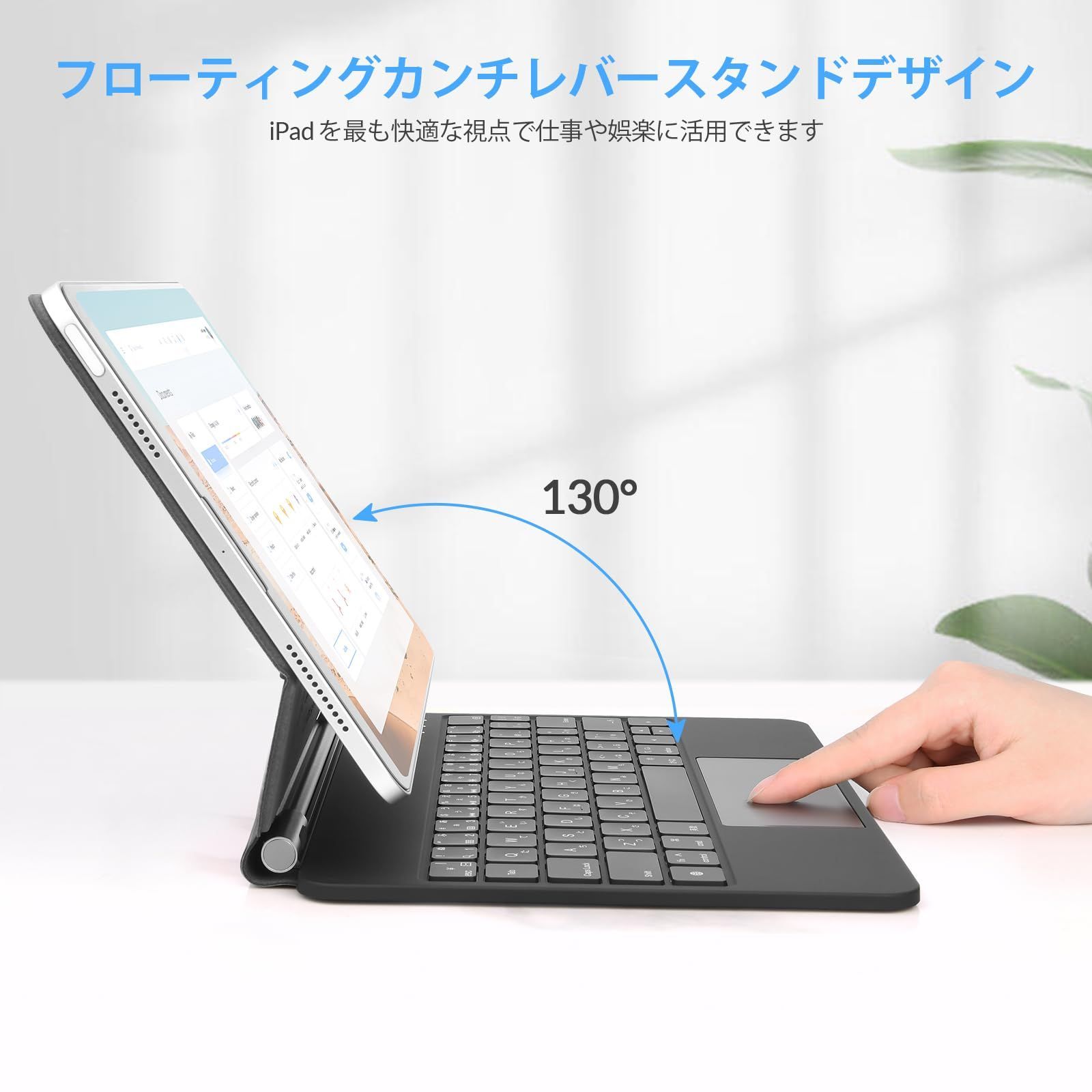 |11対応スマートキーボードマグネットフローティングデザイン
