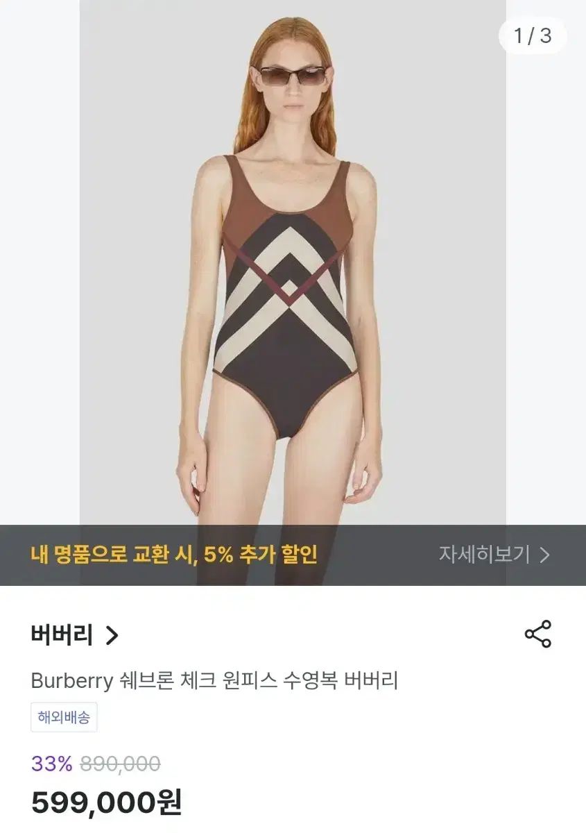 びわ蜂蜜さくら蜂蜜繊細で芳醇ピュアお薦め各600g希少＆超希少 幻の