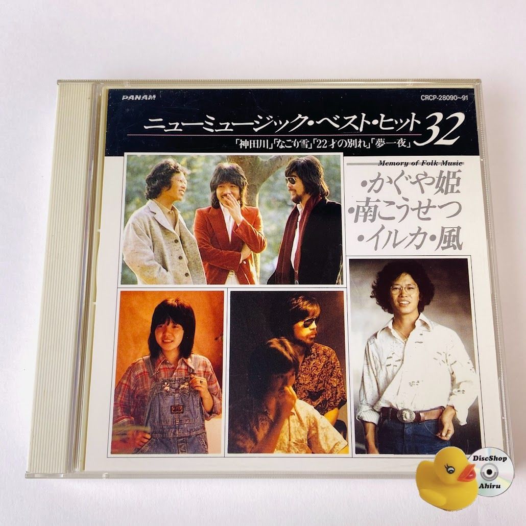 こちらはLPです❗️かぐや姫、南こうせつ、風　15タイトルセット15タイトル Amazon.co.jp: 帯付LP 南こうせつとかぐや姫 レッツゴーかぐや姫