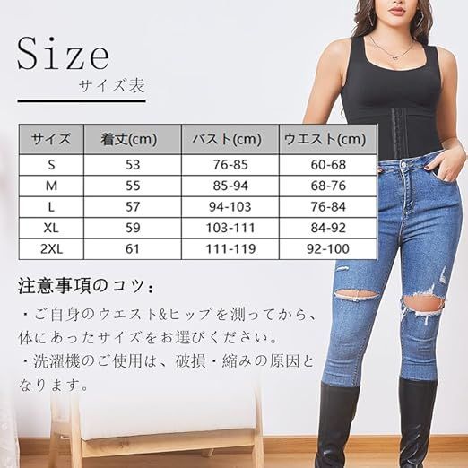 マルコ リベルディーニュ ウエストシェイパー Lサイズ MARUKO リベル