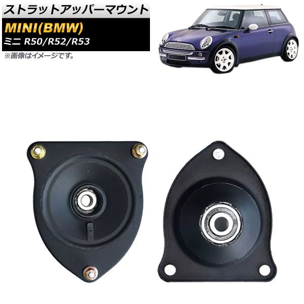 BMW MINI R50 R52 R53 フロント ショック サポート ベアリング 
