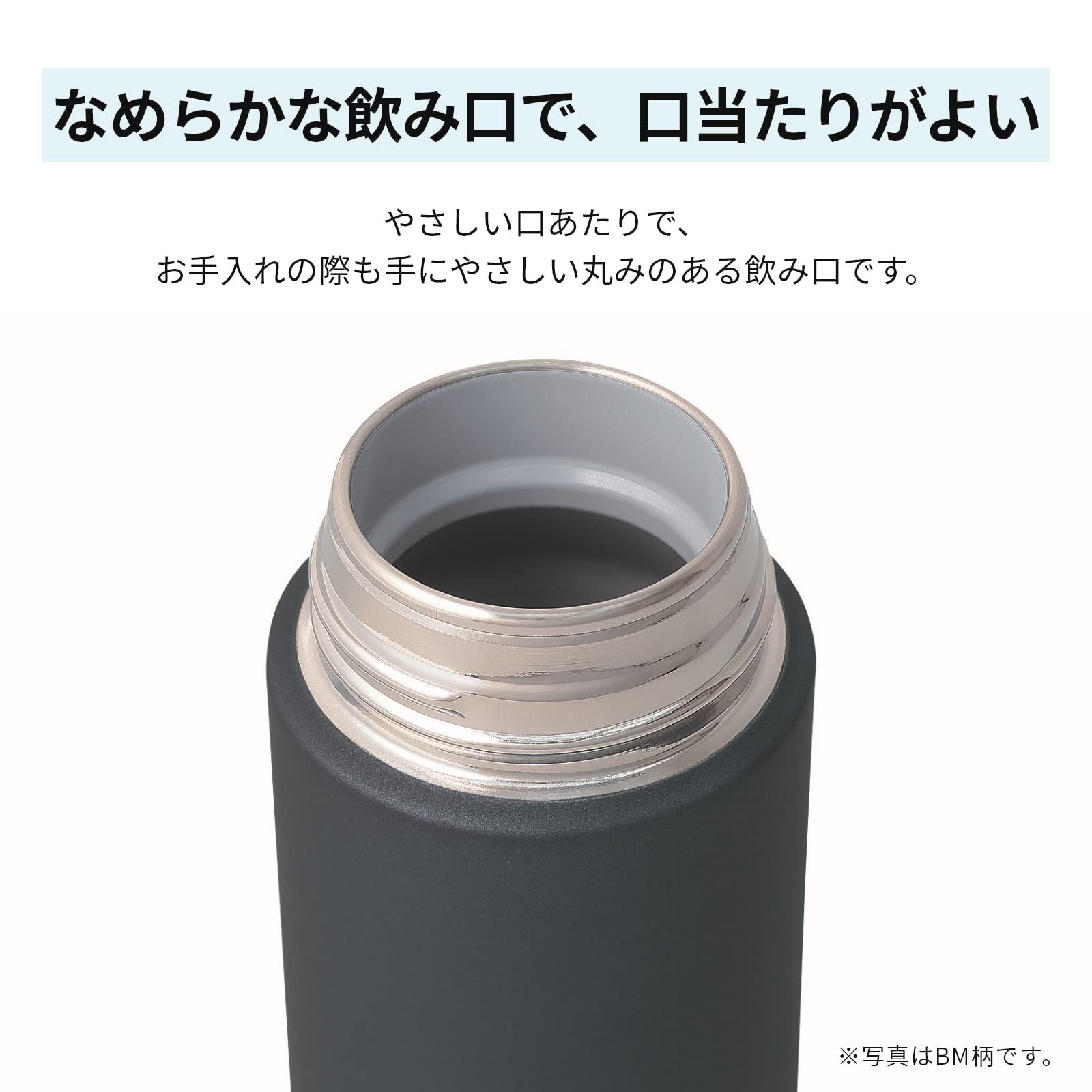 象印 (ZOJIRUSHI) 水筒 スクリュー ステンレスマグ シームレス 0.48L 