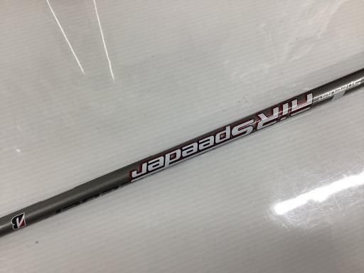 中古】 ブリヂストン BRIDGESTONE B2 H4 ユーティリティ UT Air