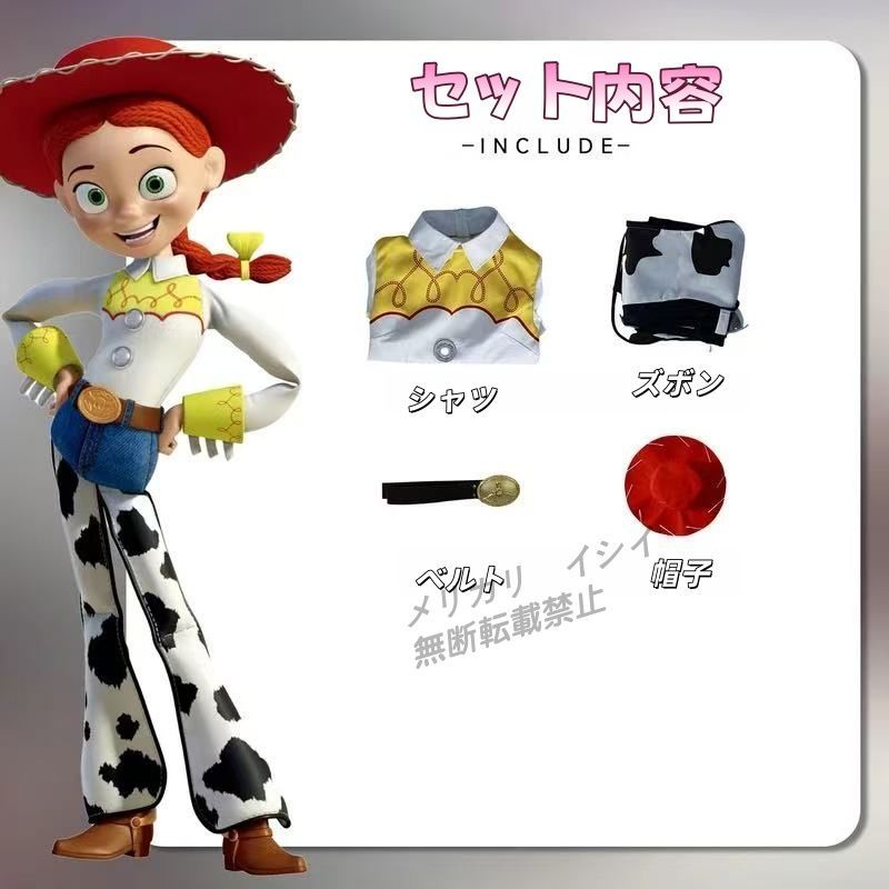 トイストーリー ジェシー 仮装 大人サイズ 即納・大人用】トイ