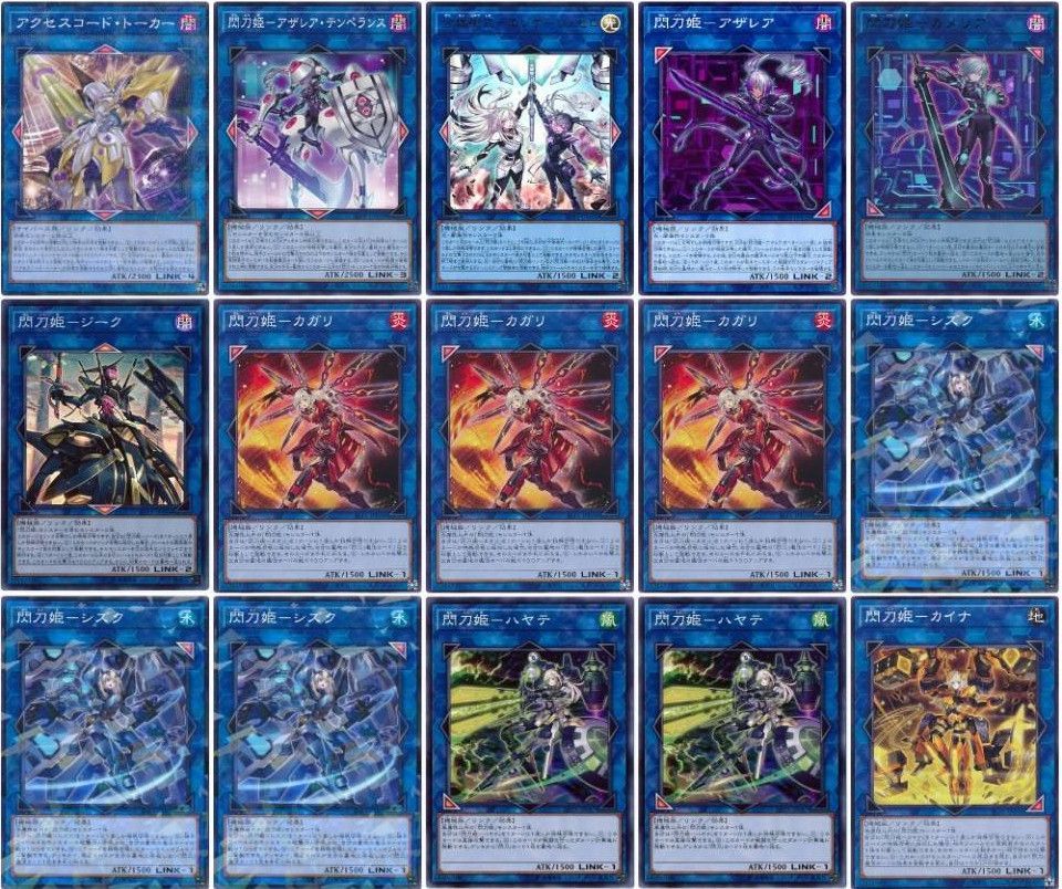遊戯王 即日発送 閃刀姫デッキ 構築済みデッキ まとめ売り