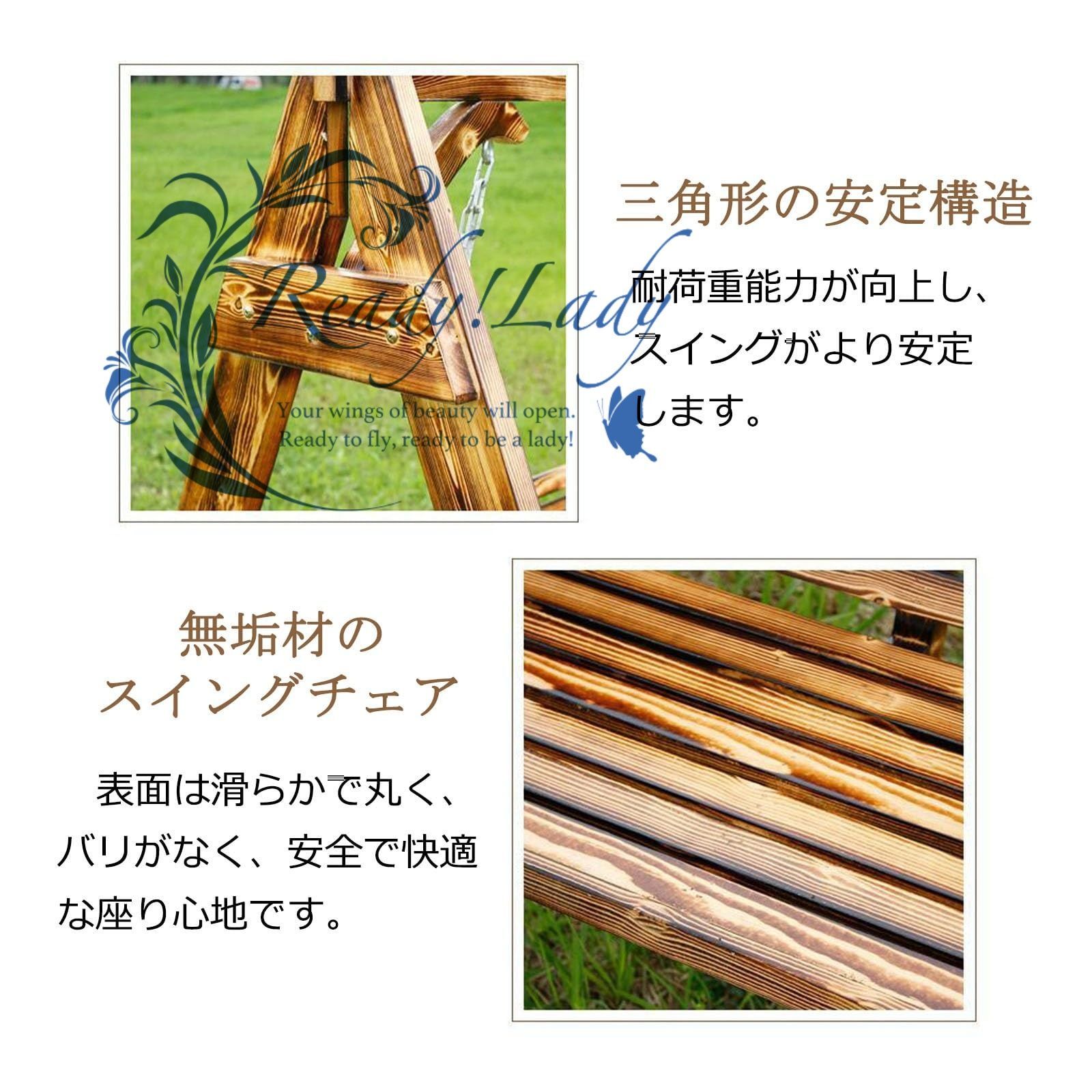 屋外 二人乗り