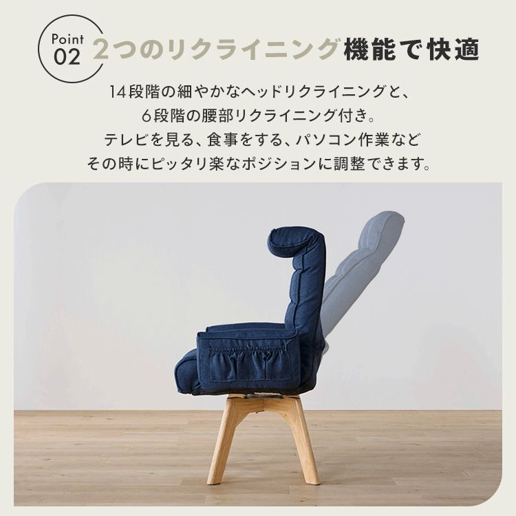 公式 高座椅子 リクライニング 回転 肘掛付き ハイバック 椅子 チェア ソファー ソファ 一人掛け ファブリック リクライニングチェア FACN-KHB アイリスオーヤマ WWW_KANDAIZUMI_COM