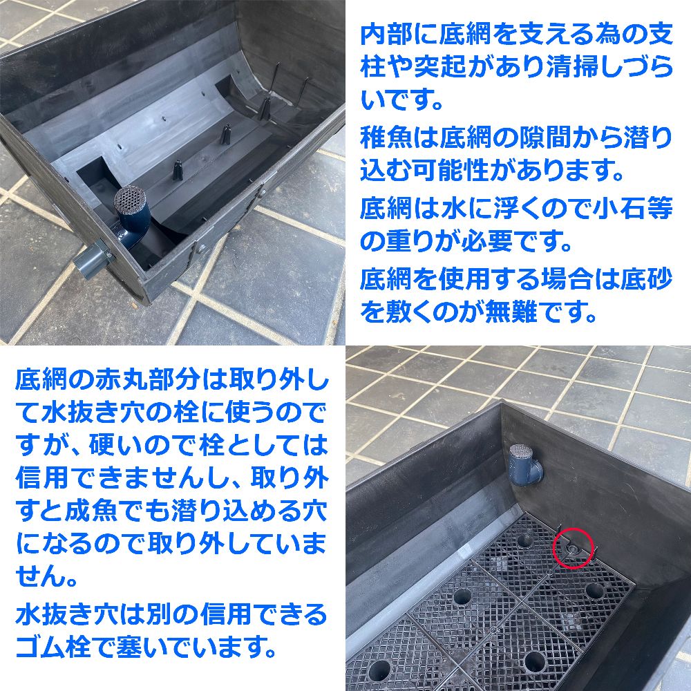 メダカ飼育ケース 樽型 大18㍑ 黒x2個 オーバーフローキャップ付