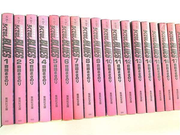 ろくでなしブルース 全巻 文庫　ろくでなしBLUES ろくでなしBLUES 1／森田 まさのり | 集英社 \u2015 SHUEISHA \u2015