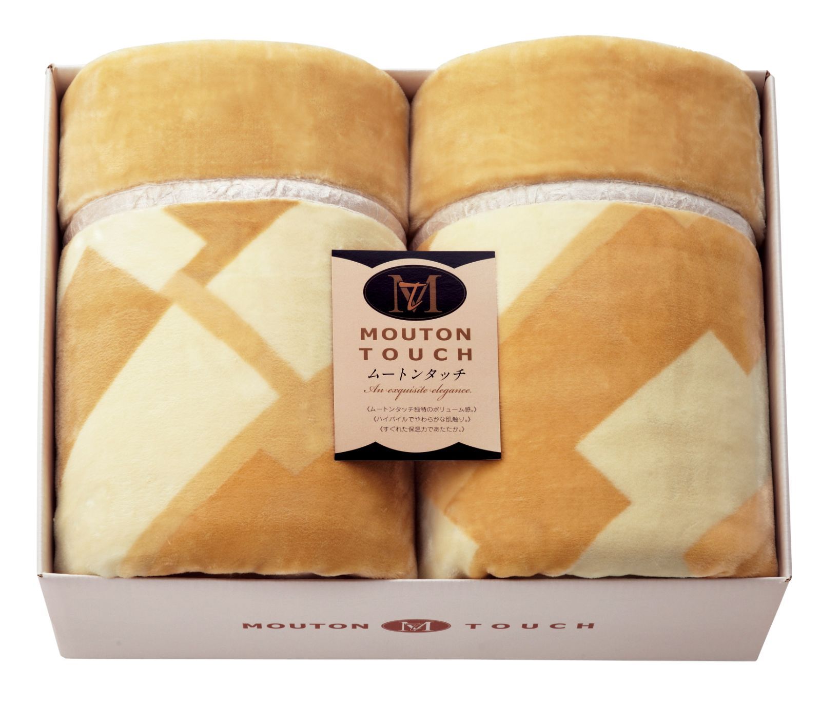 ムートンタッチ マイヤー毛布2枚セット
