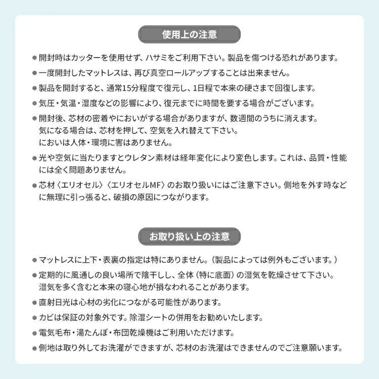 ファスナー付き
