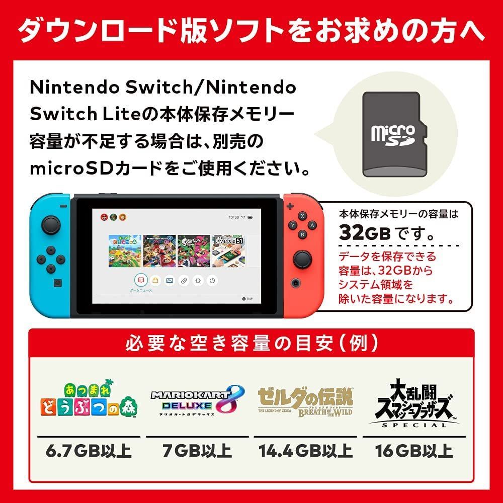 人気の福袋 新品即決 新品、未使用 任天堂スイッチライト Nintendo