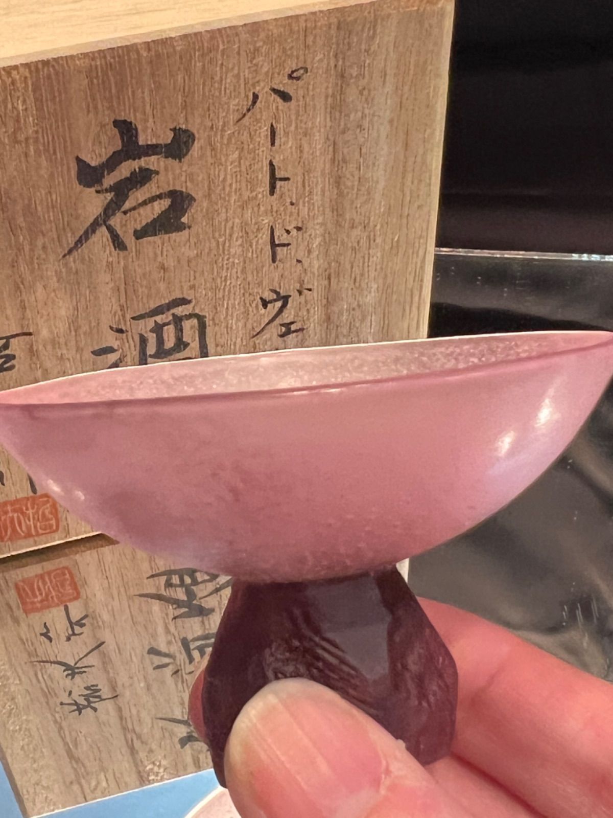 カメイガラス