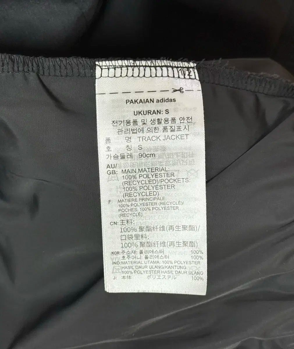  S adidas アディダス Classic トラック ジャケット ブラック HM 2152 その他 セットアップ