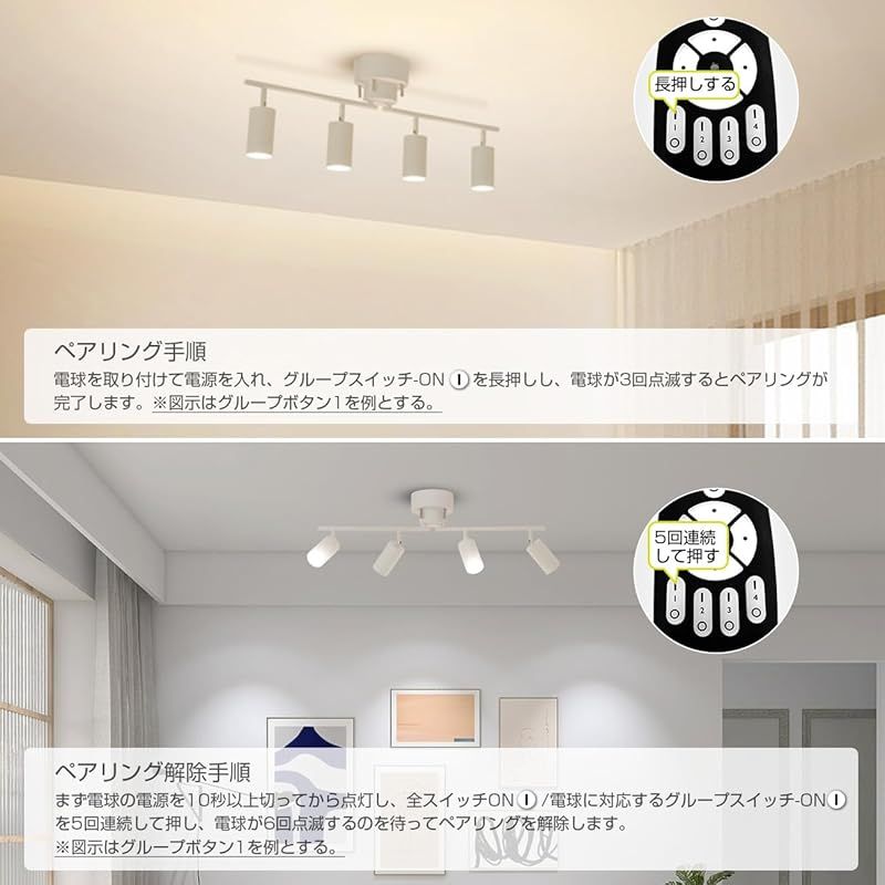 円筒ペンダント